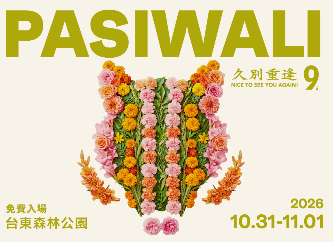 Taiwan PASIWALI Festival - Taitung County