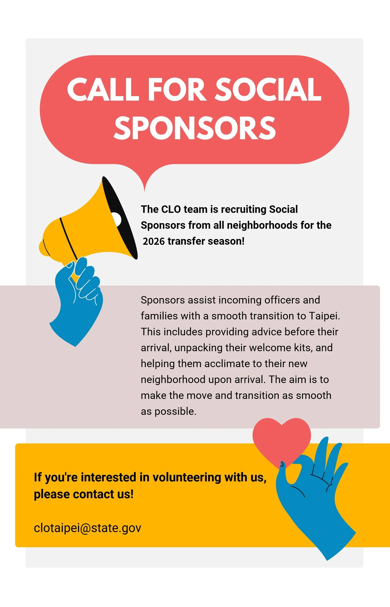 Call For Social Sponsors