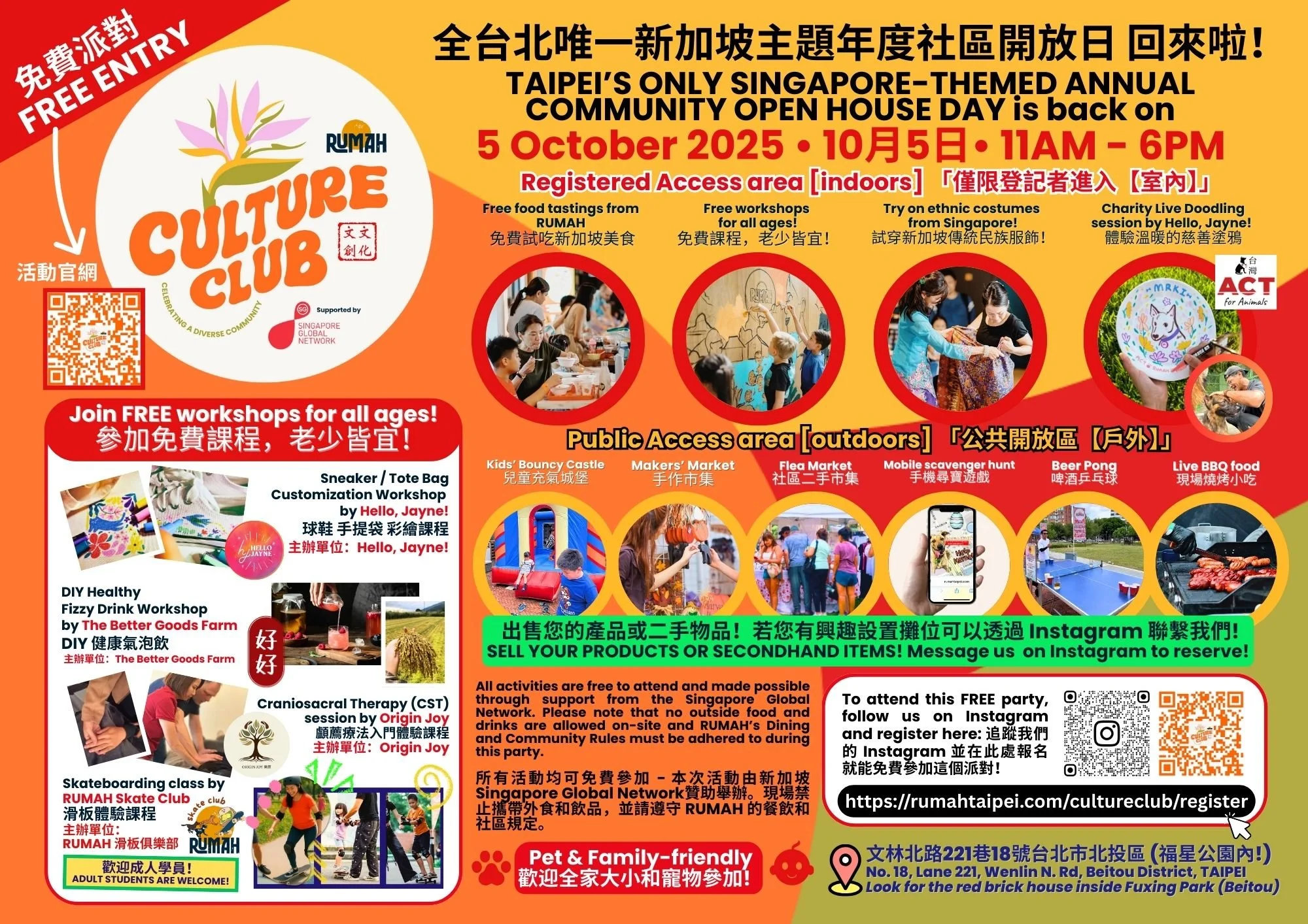 SINGAPORE-THEMED ANNUAL COMMUNITY OPEN HOUSE DAY - Taipei