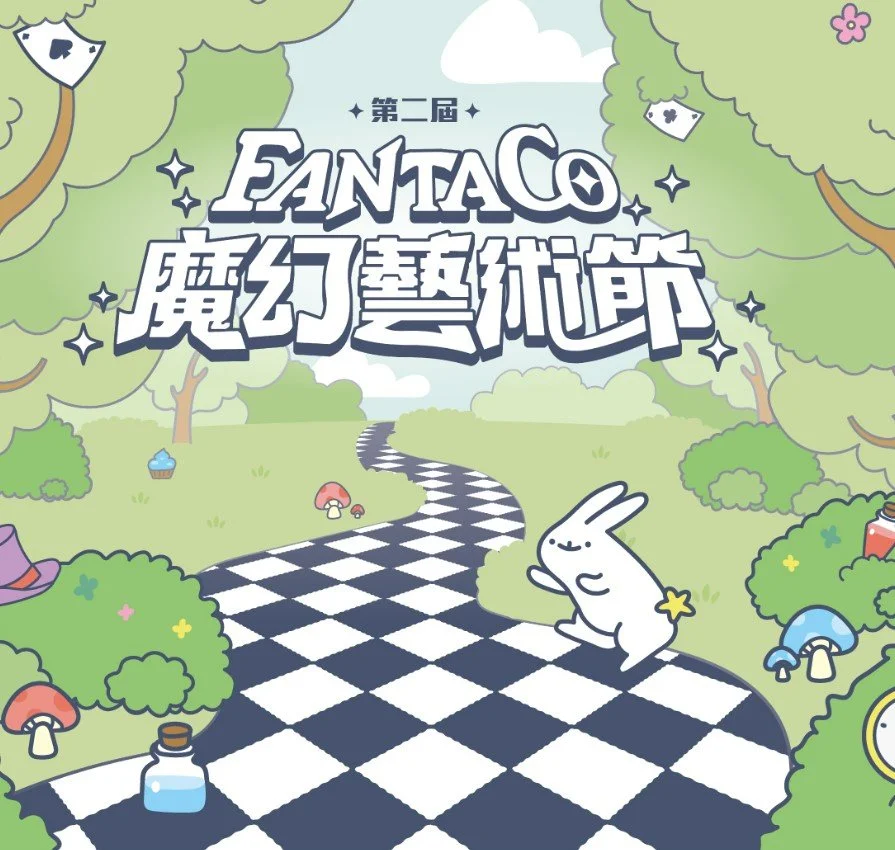 The 2nd FANTACO Magic Art Festival