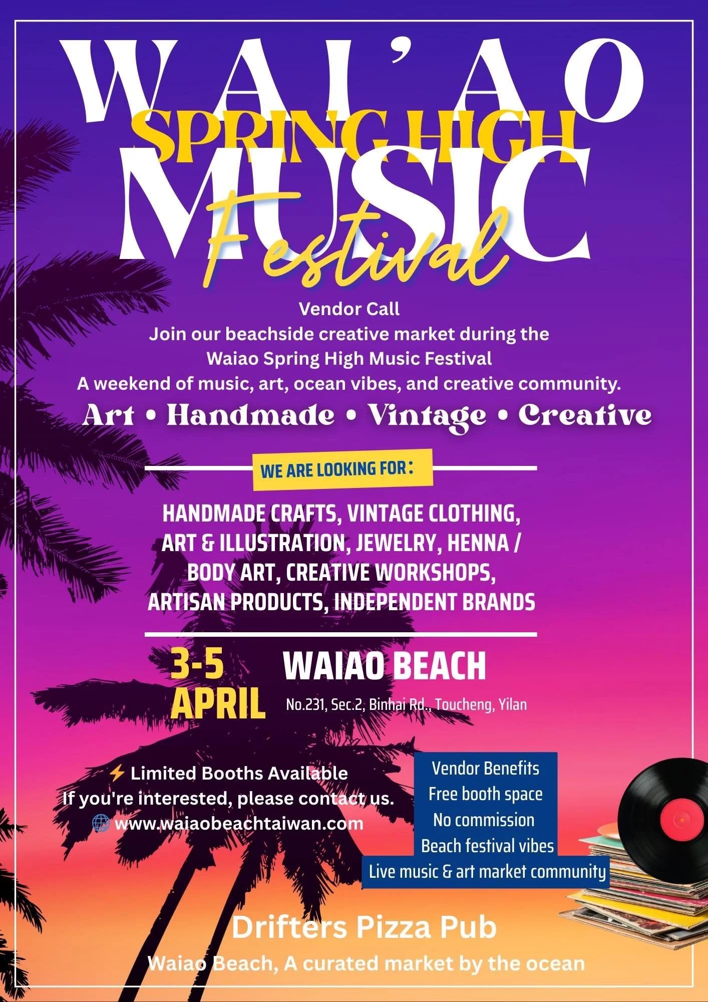 Waiao Spring High Music Festival (Toucheng, Yilan)
