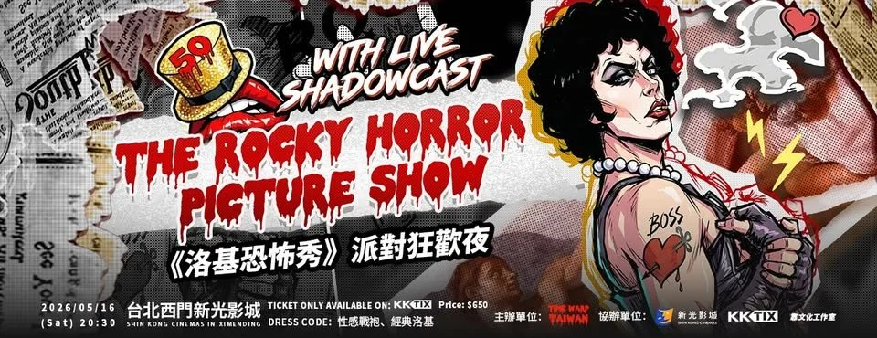 Rocky Horror Picture Show with Live Shadowcase