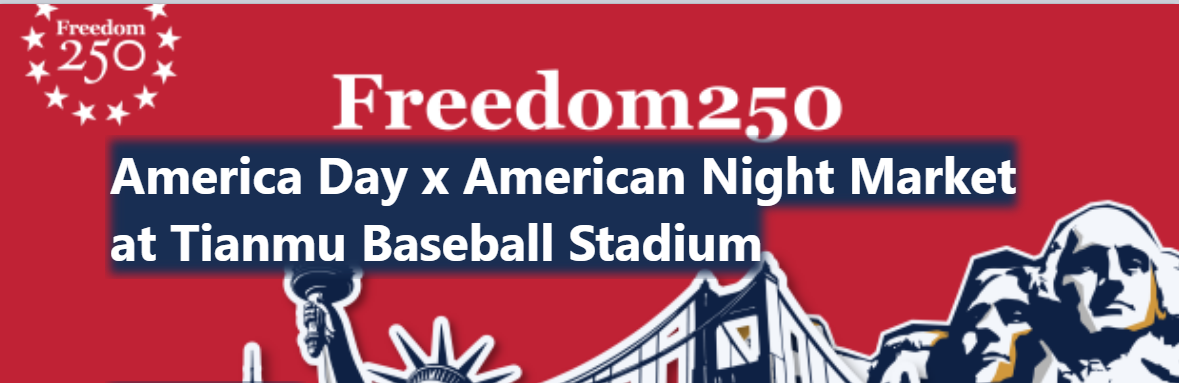 America Day x American Night Market