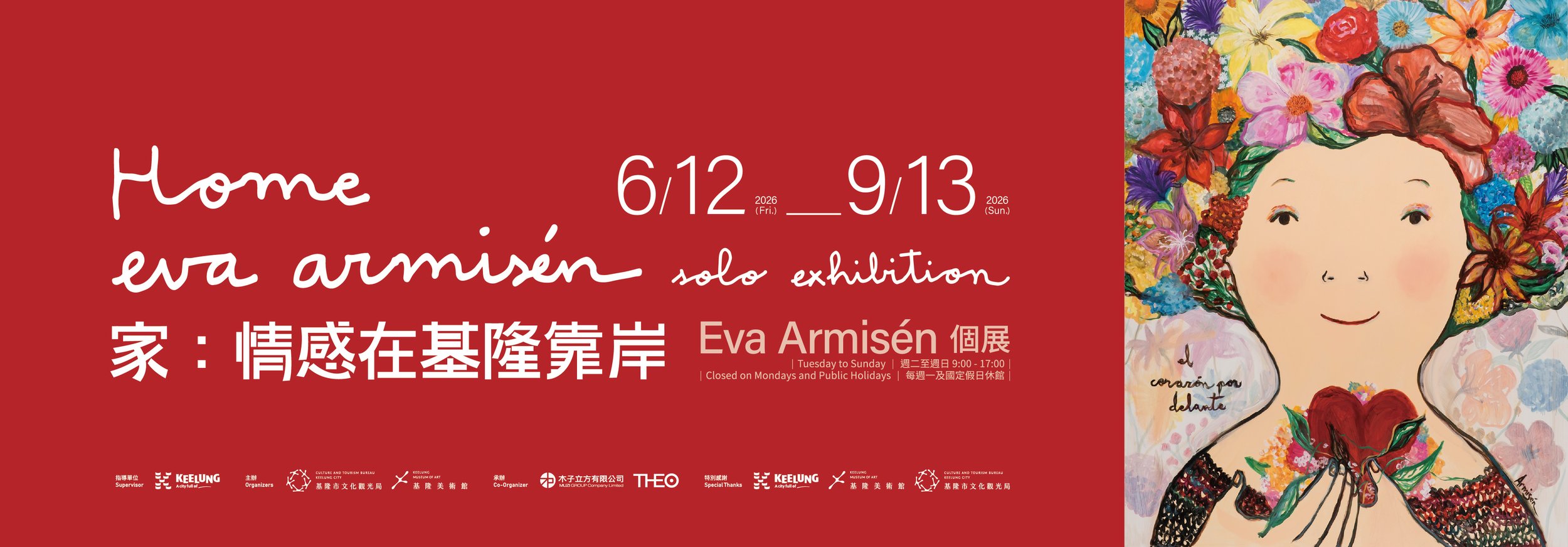 Home: Eva Armisén Solo Exhibition" - Keelung City