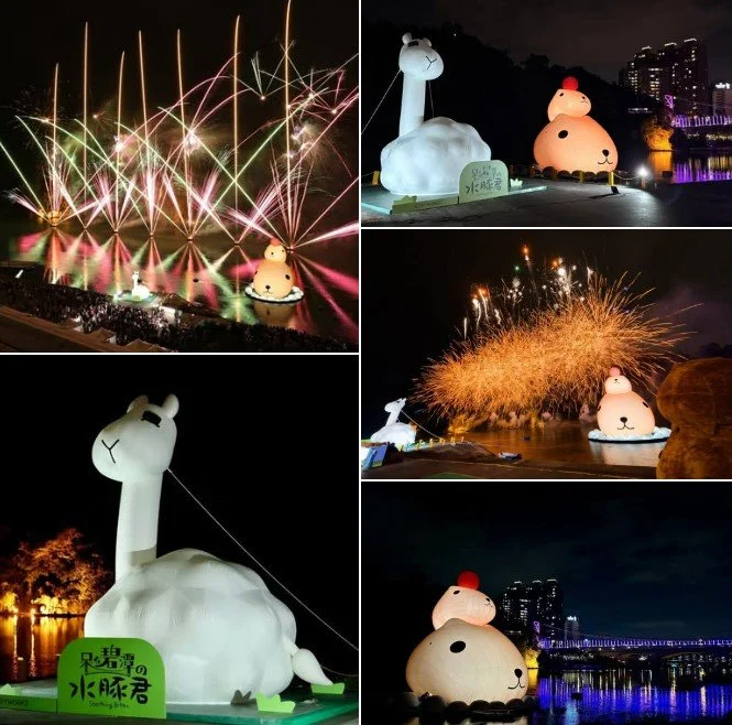  Bitan Landscape Art Festival - New Taipei city
