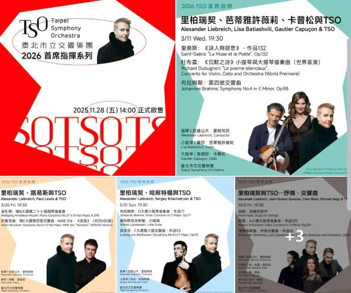 2026 TSO Chief Conductor Series — Fall & Winter Highlights - Taipei 
