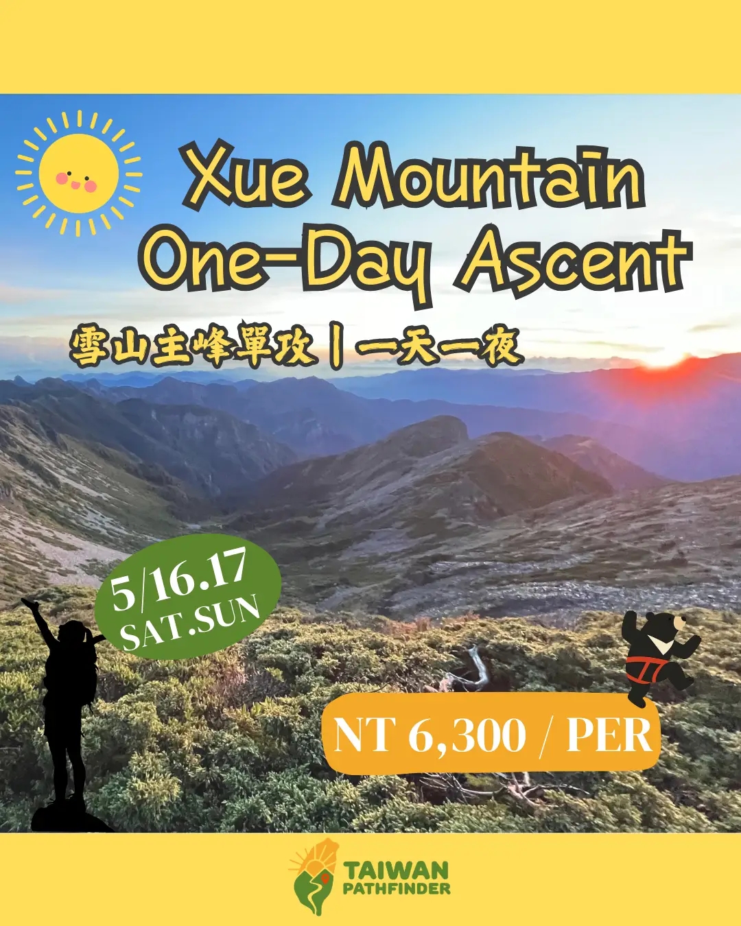 Xue Mountain One-Day Ascent 
