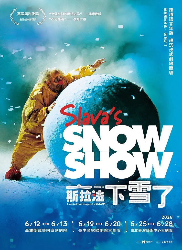 Slava's Snowshow - Taipei / Kaohsiung / Taichung