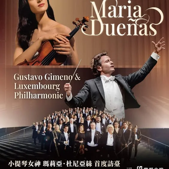 🎻 𝙈𝙖𝙧𝙞́𝙖 𝘿𝙪𝙚𝙣̃𝙖𝙨, 𝙂𝙪𝙨𝙩𝙖𝙫𝙤 𝙂𝙞𝙢𝙚𝙣𝙤 &amp; 𝙇𝙪𝙭𝙚𝙢𝙗𝙤𝙪𝙧𝙜 𝙋𝙝𝙞𝙡𝙝𝙖𝙧𝙢𝙤𝙣𝙞𝙘 