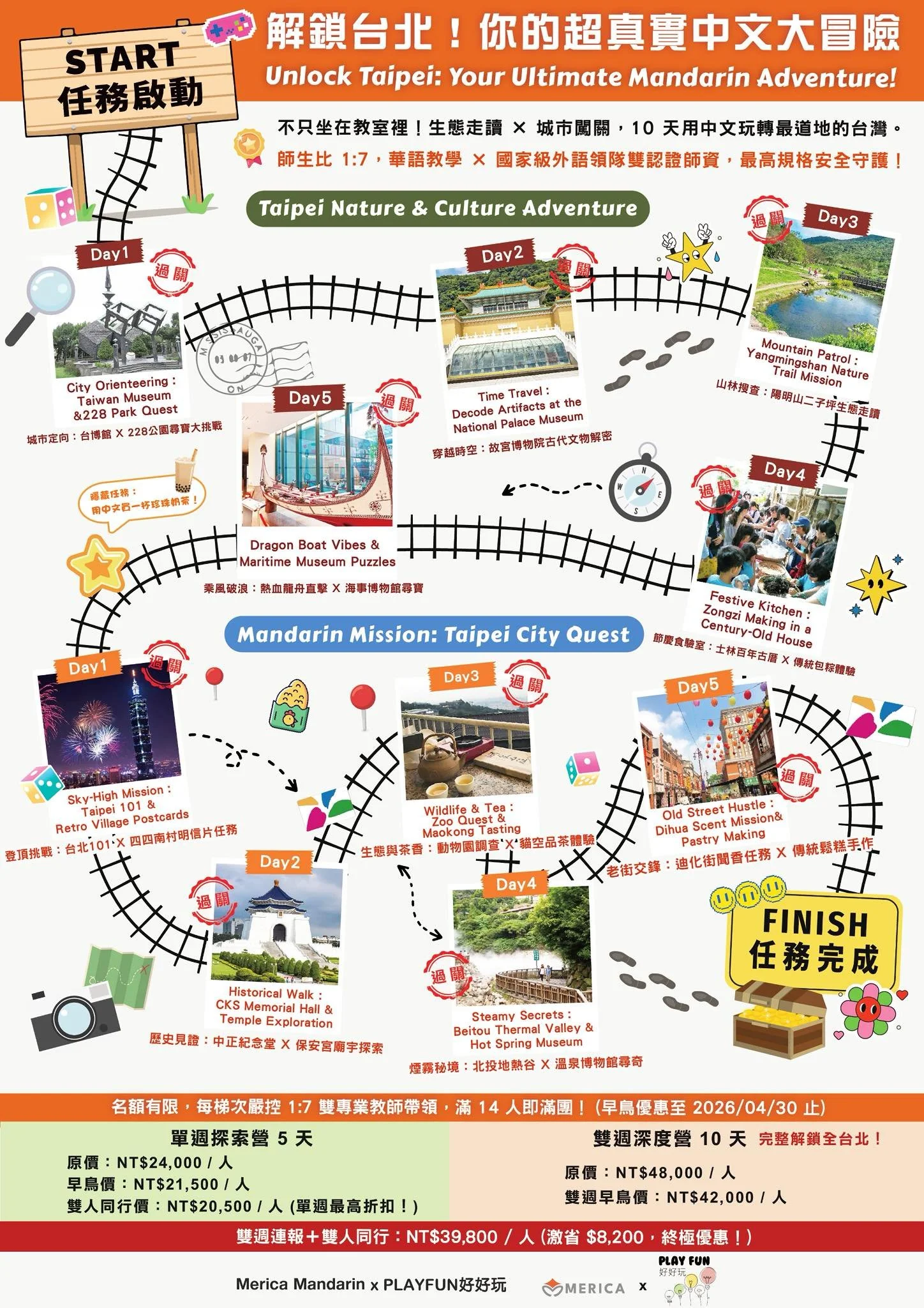 2026 Mandarin Summer Immersion Camp in Taipei