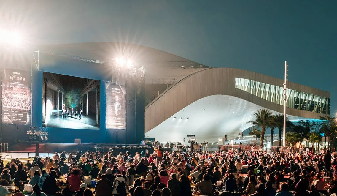 Vienna Philharmonic New Year's Concert Live Broadcast - Kaohsiung