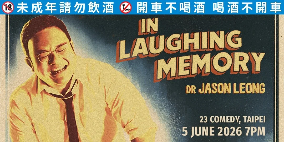 Jason Leong｜In laughing memory｜Stand Up Comedy - Taipei