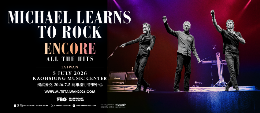 Michael Learns to Rock (MLTR) - Kaohsiung