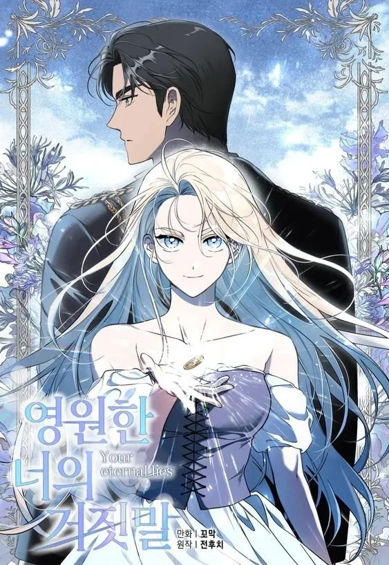 Tus Eternas Mentiras