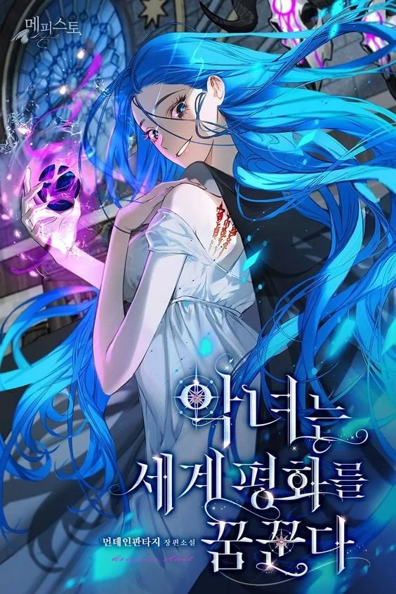 La Villana Sueña con la Paz Mundial