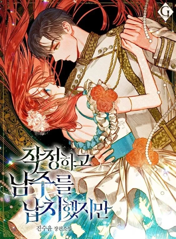 Capítulo 71