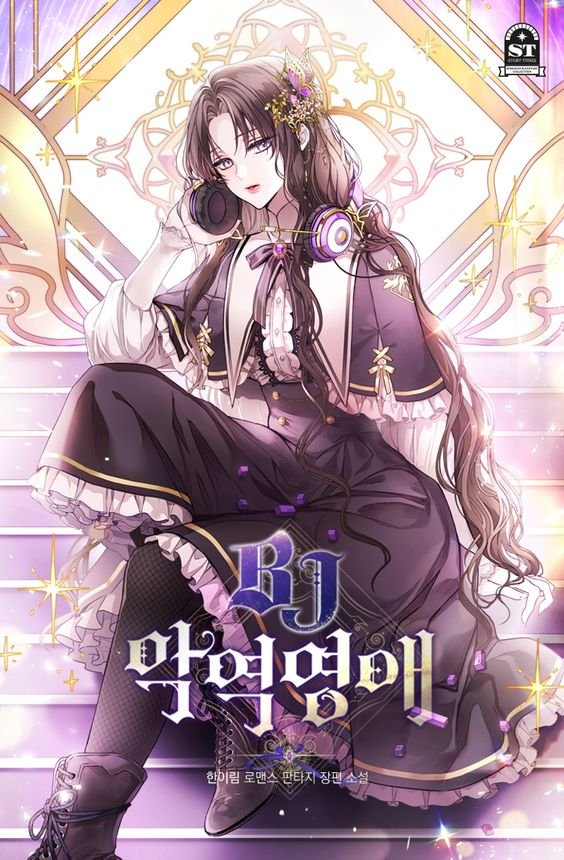 Capítulo 240