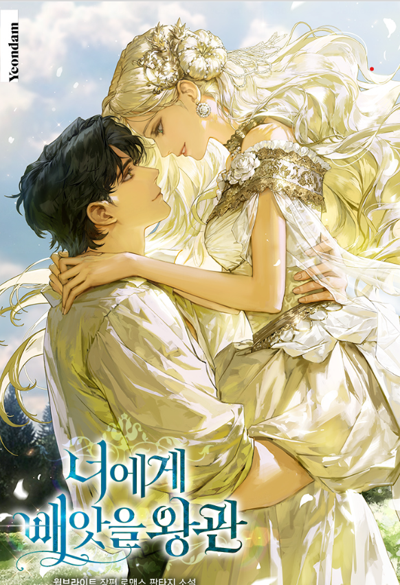 Screenshot 2025-12-14 203038.png