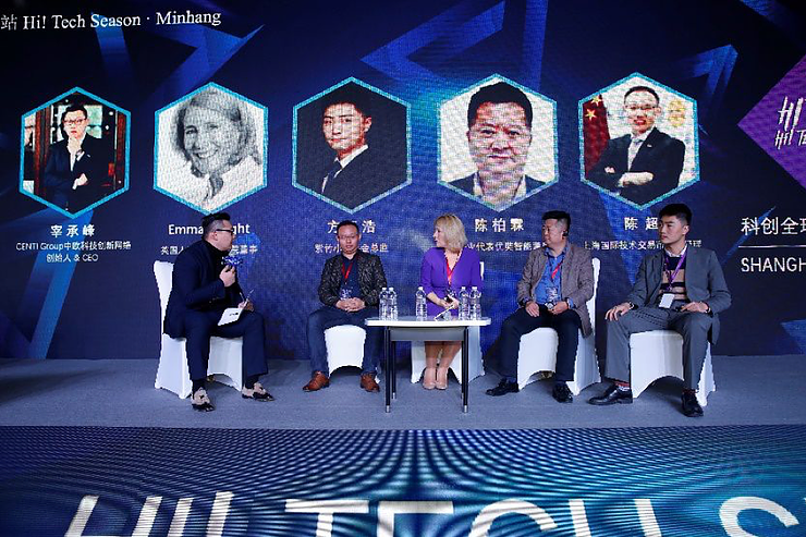 Institute of AI in China