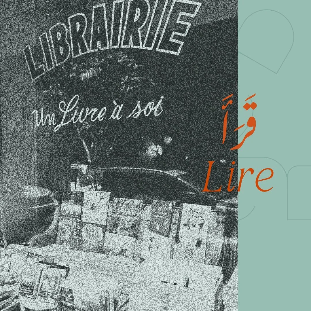 SAHA - ساحة, passe l'&eacute;t&eacute; &agrave; Montr&eacute;al ! On vous souhaite de bien manger chez @luluepicerie, de prendre une pause chez @cafechezteta ou @bybloslepetitcafe, de chiller au parc, de jardiner (pourquoi pas ?), de lire beaucoup ch