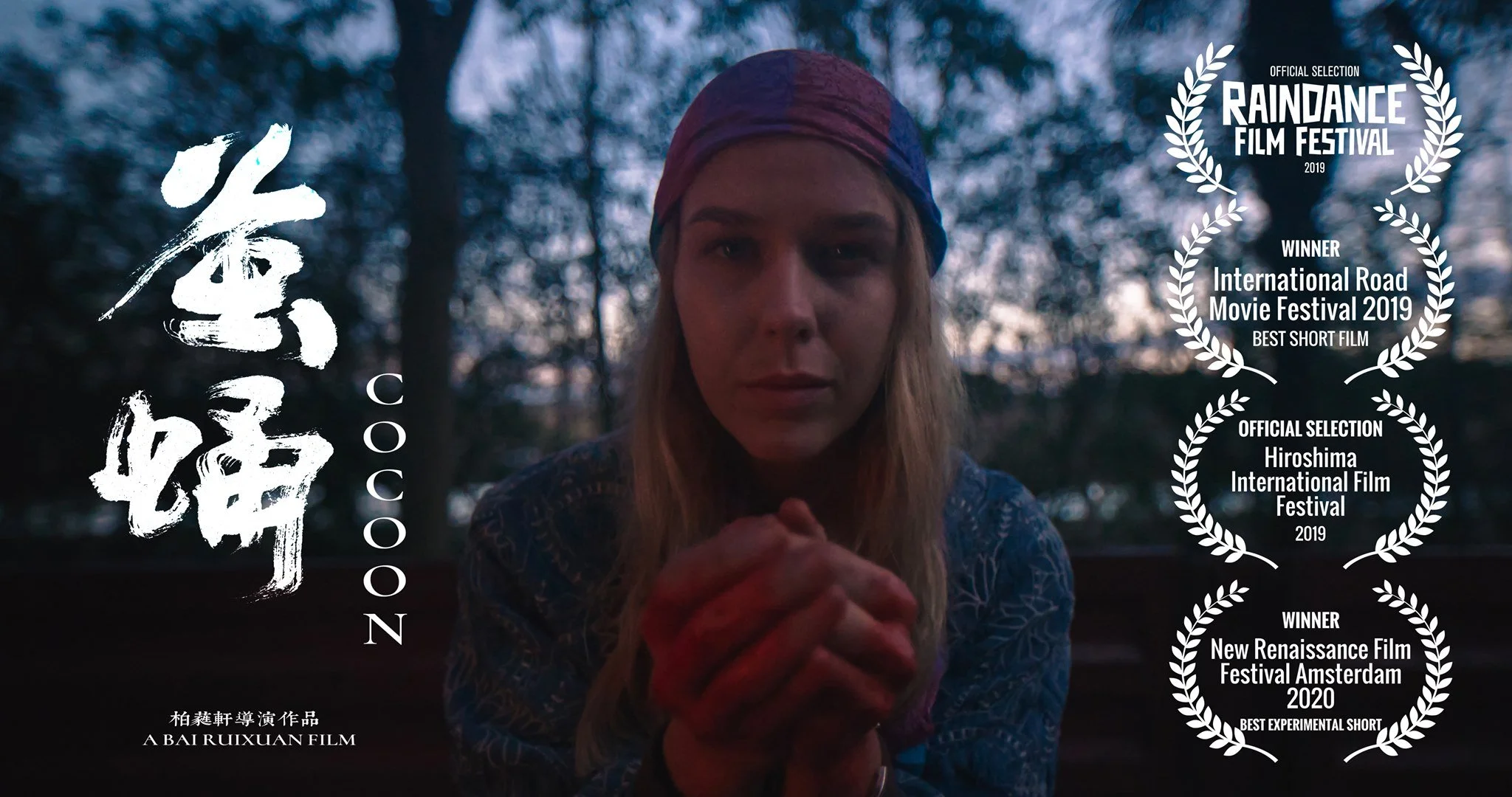 COCOON