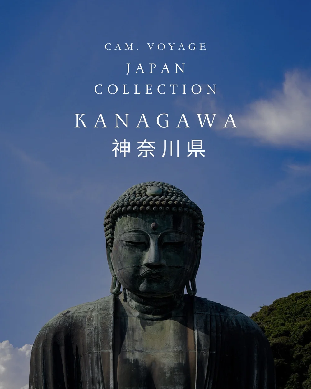 a-style様、専用ページです。 Kanagawa Style 🌊🚃 (神奈川県スタイル) — CAM. VOYAGE