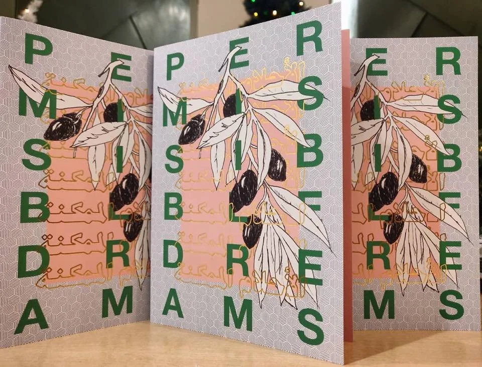 permissable-dreams.jpg