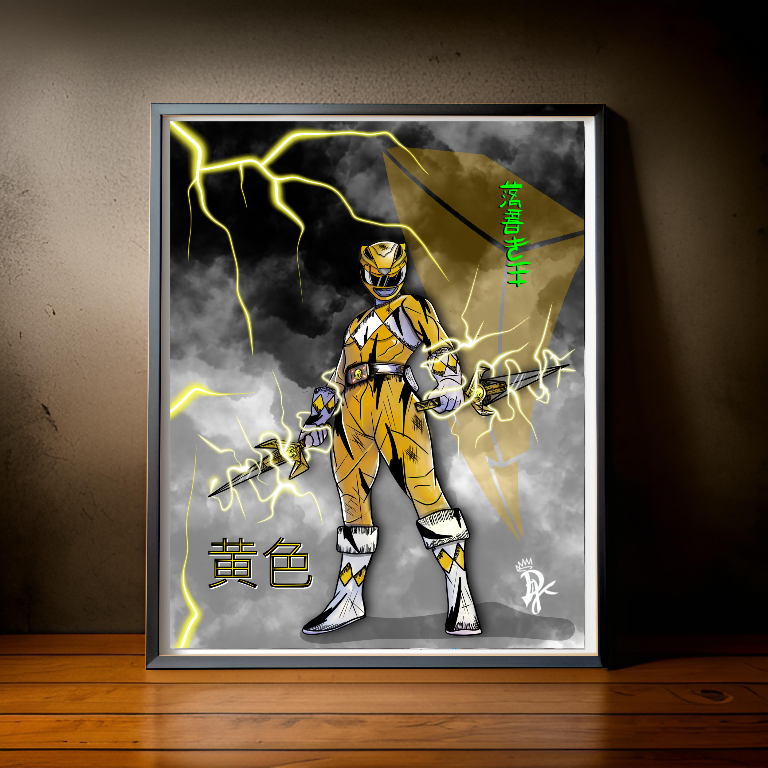 Yellow Ranger Digital Art