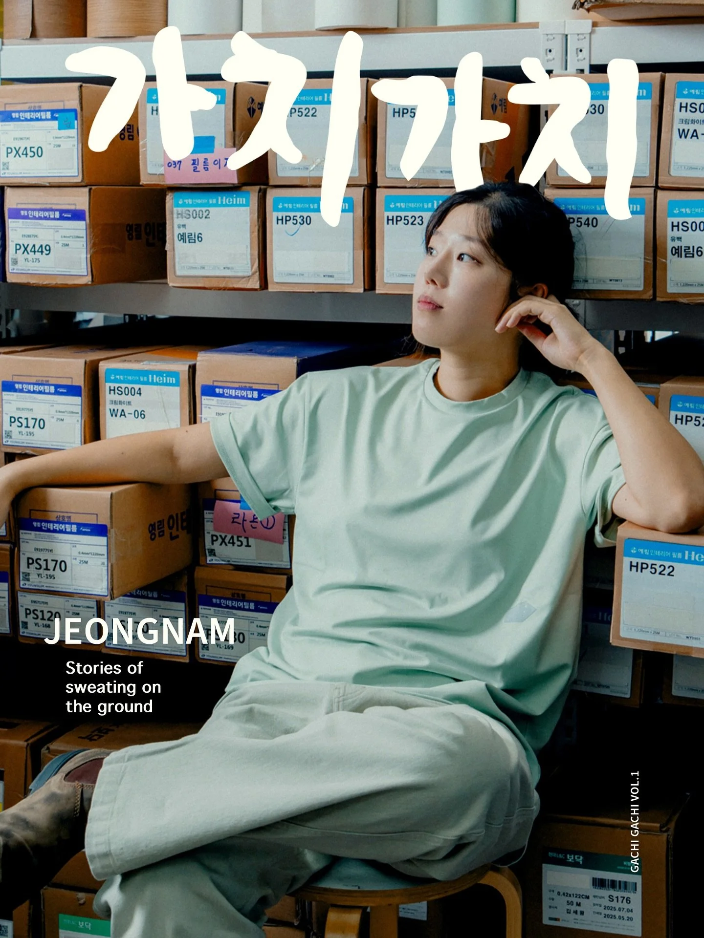 가치가치 프로젝트 #01 : 필름하는 정남님 

써든리헝그리 스튜디오가 [가치 가치 프로젝트]라는 이름으로 땀 흘리며 일하는 사람들의 &lsquo;가치&rsquo;를 기록하는 새로운 프로젝트를 시작했습니다!

&lsquo;룩북 스튜디오에서 인터뷰 사진을?&rsquo; 하실 수도 있겠지만, 알고 보면 저희도 한 시즌 앞서 준비하는 패션룩북 촬영을 하면서 여름엔 덥게 겨울엔 춥게 다 땀 흘리며 일하고 있는 한 명 한 명이기도 하고 스튜디오 안에서 