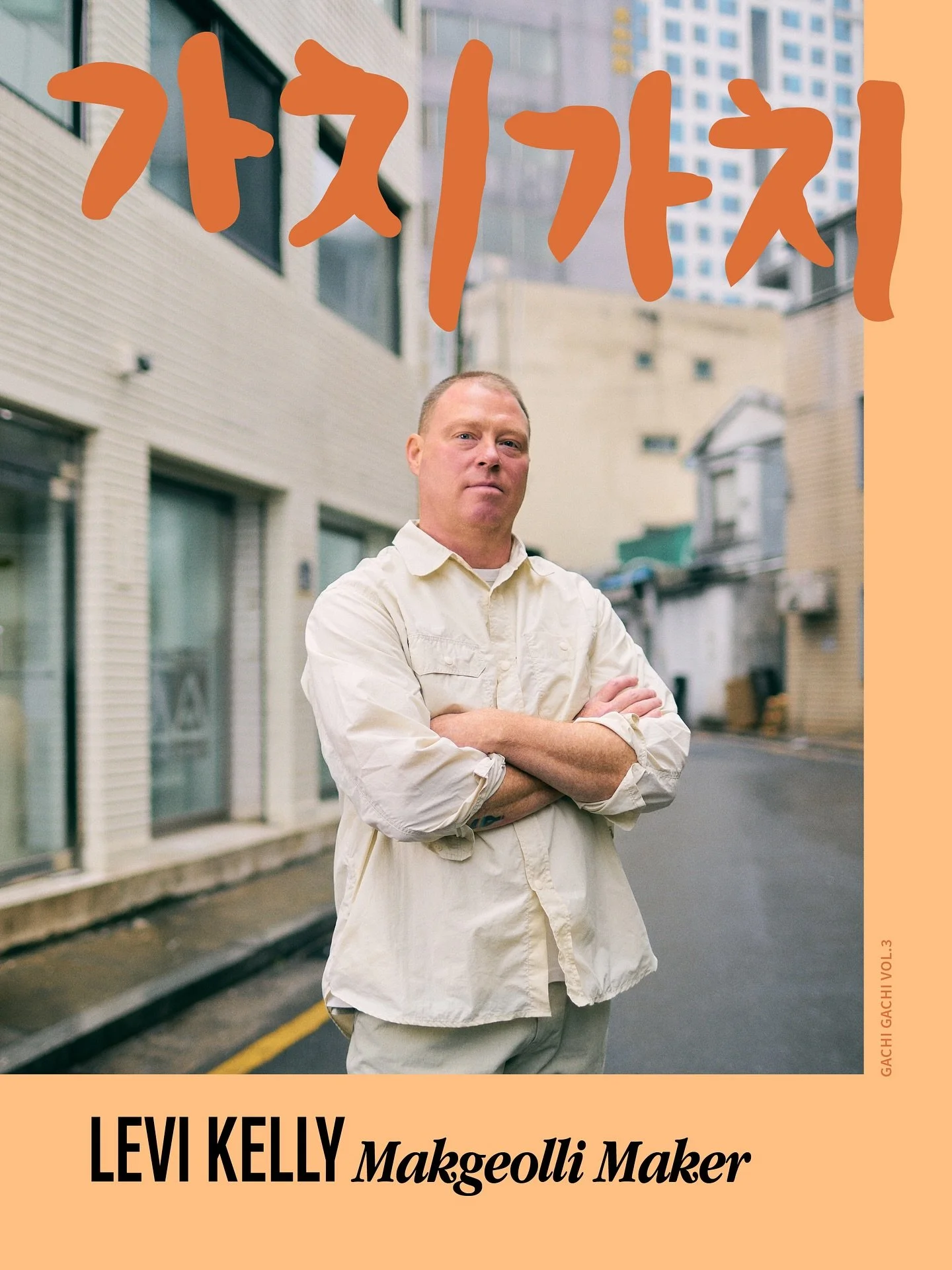 &ldquo;제 일의 20%는 막걸리를 만드는 것이고, 80%는 청소하는 거예요.&rdquo; 🧹✨

#가치가치프로젝트