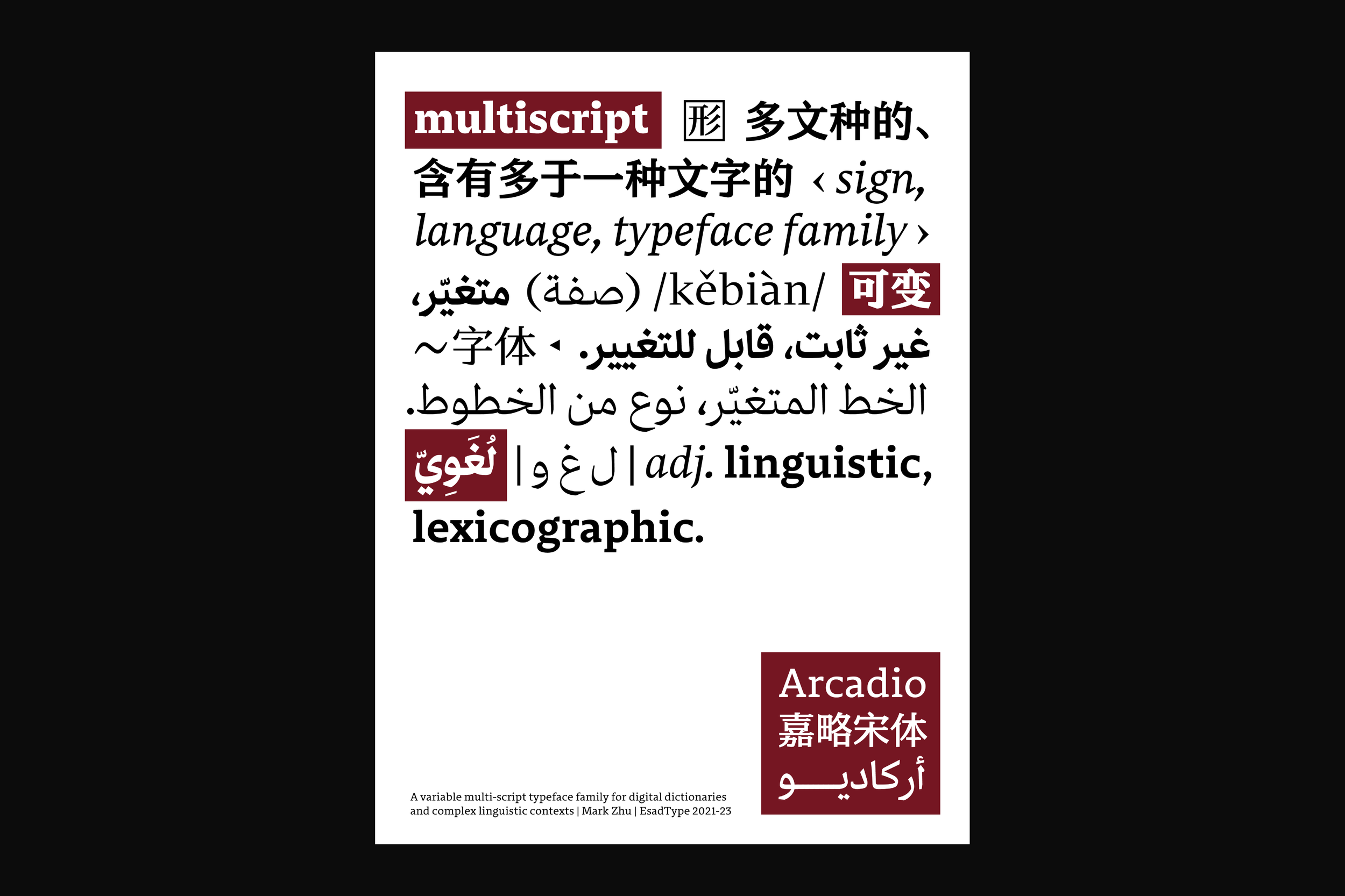 Aracadio_Images_MarkZhu_EsadType21-23_12.png