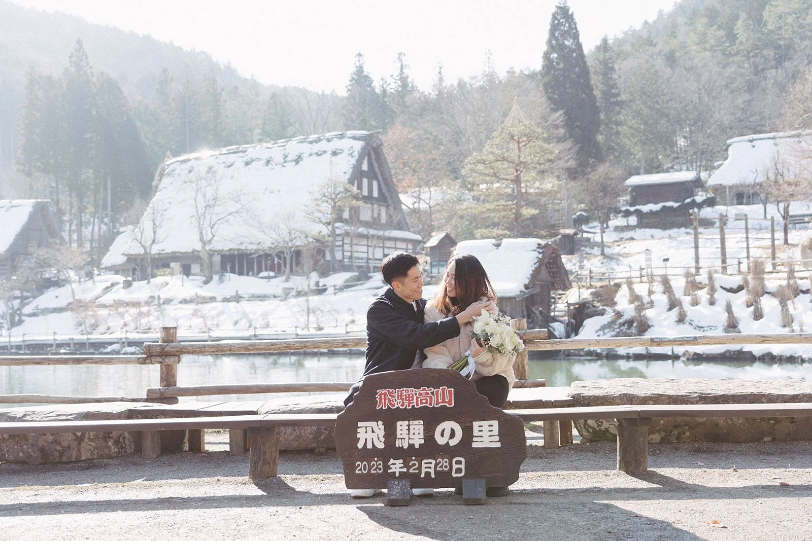 Proposal photoshoot at Hida no Sato — snowy