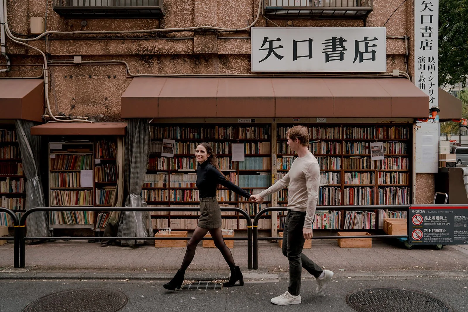 Couples photoshoot in Jimbocho book district, Tokyo, autumn afternoon