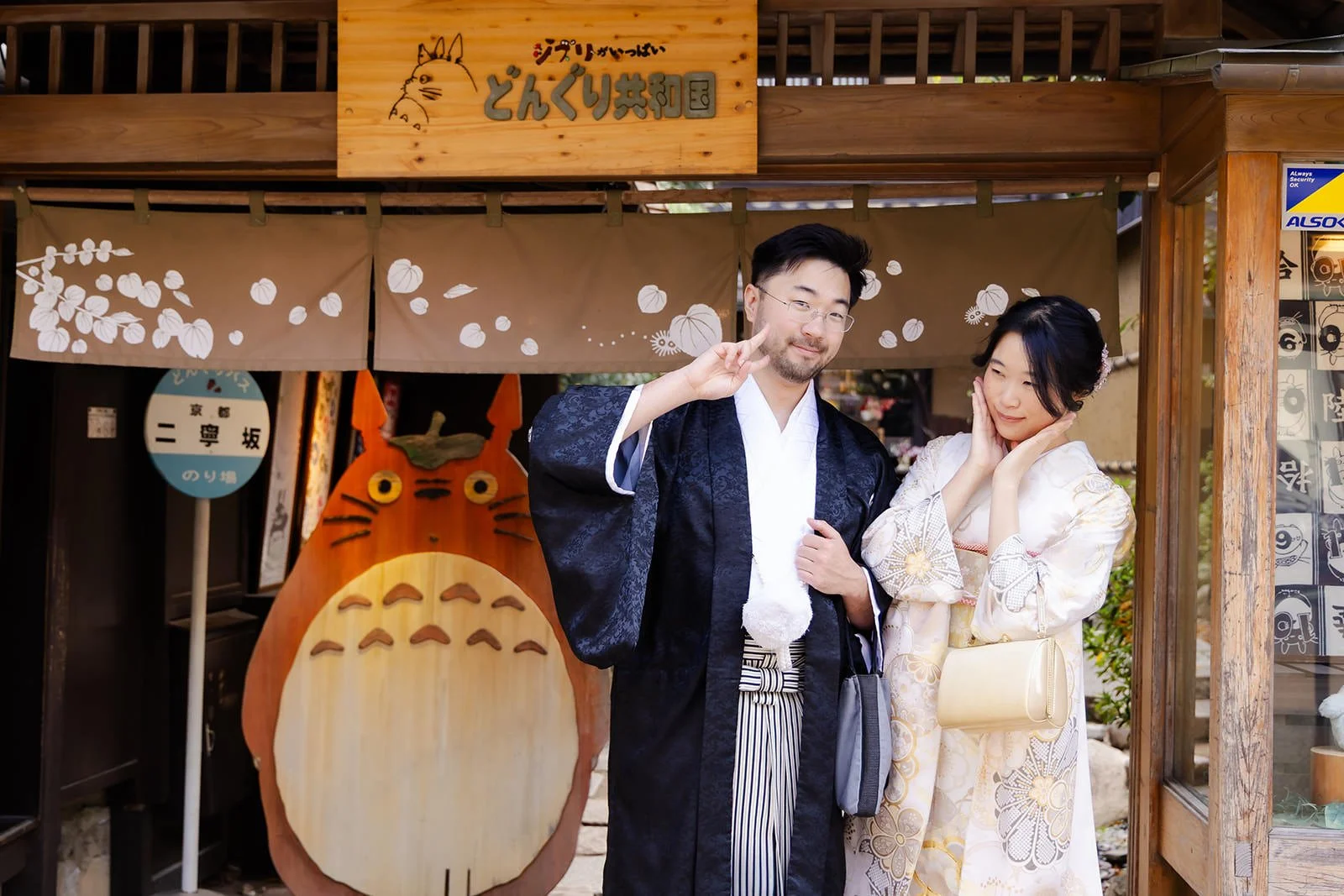 Kimono proposal photoshoot at Maruyama Koen, Kyoto