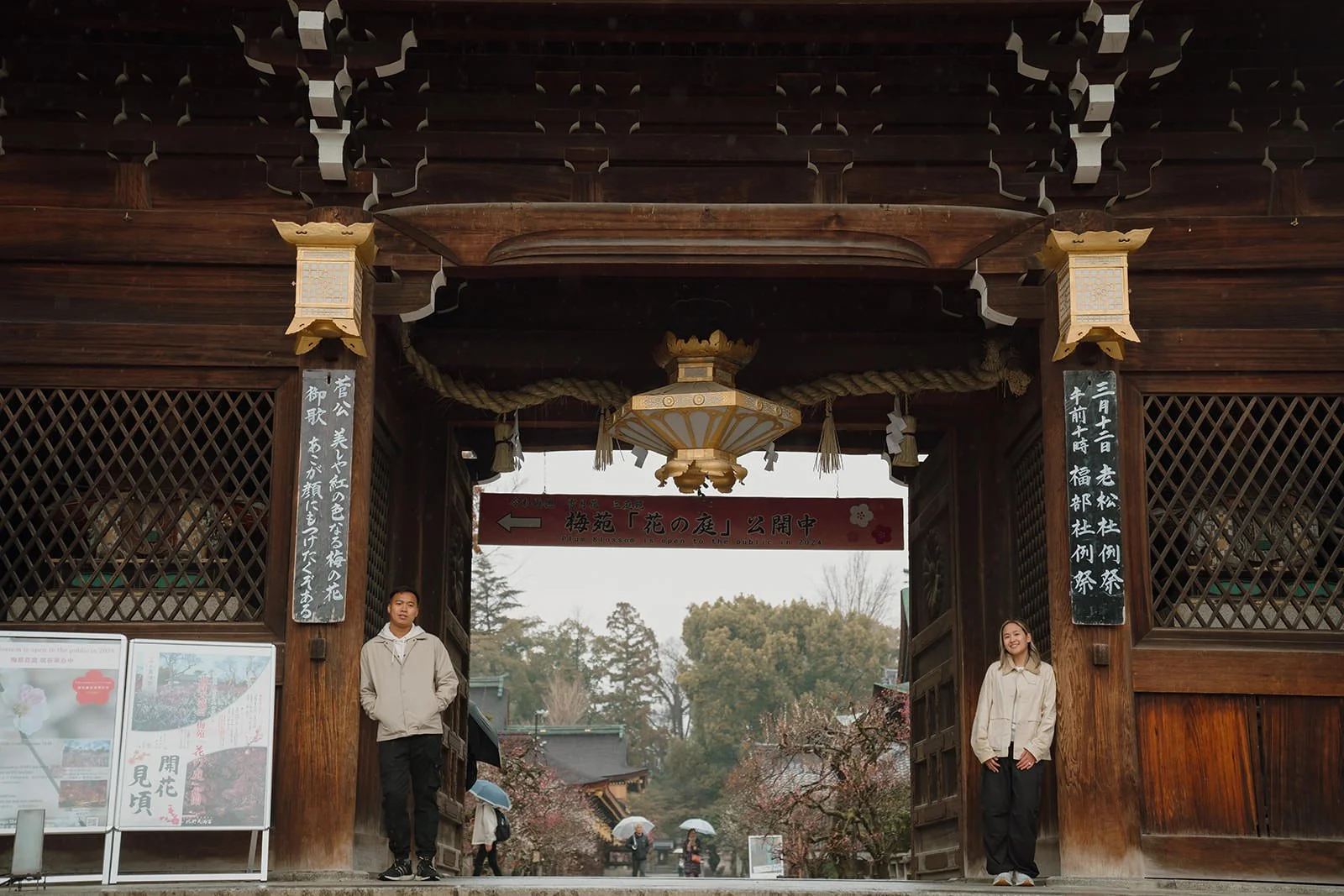 Couple portrait Kitano Tenmangu rain winter Kyoto