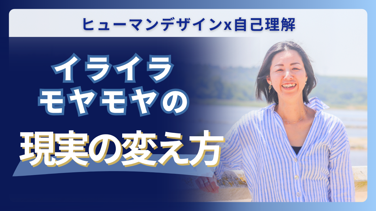 S3E6：思考が変われば現実が変わる。そのメカニズムとは？ episode artwork