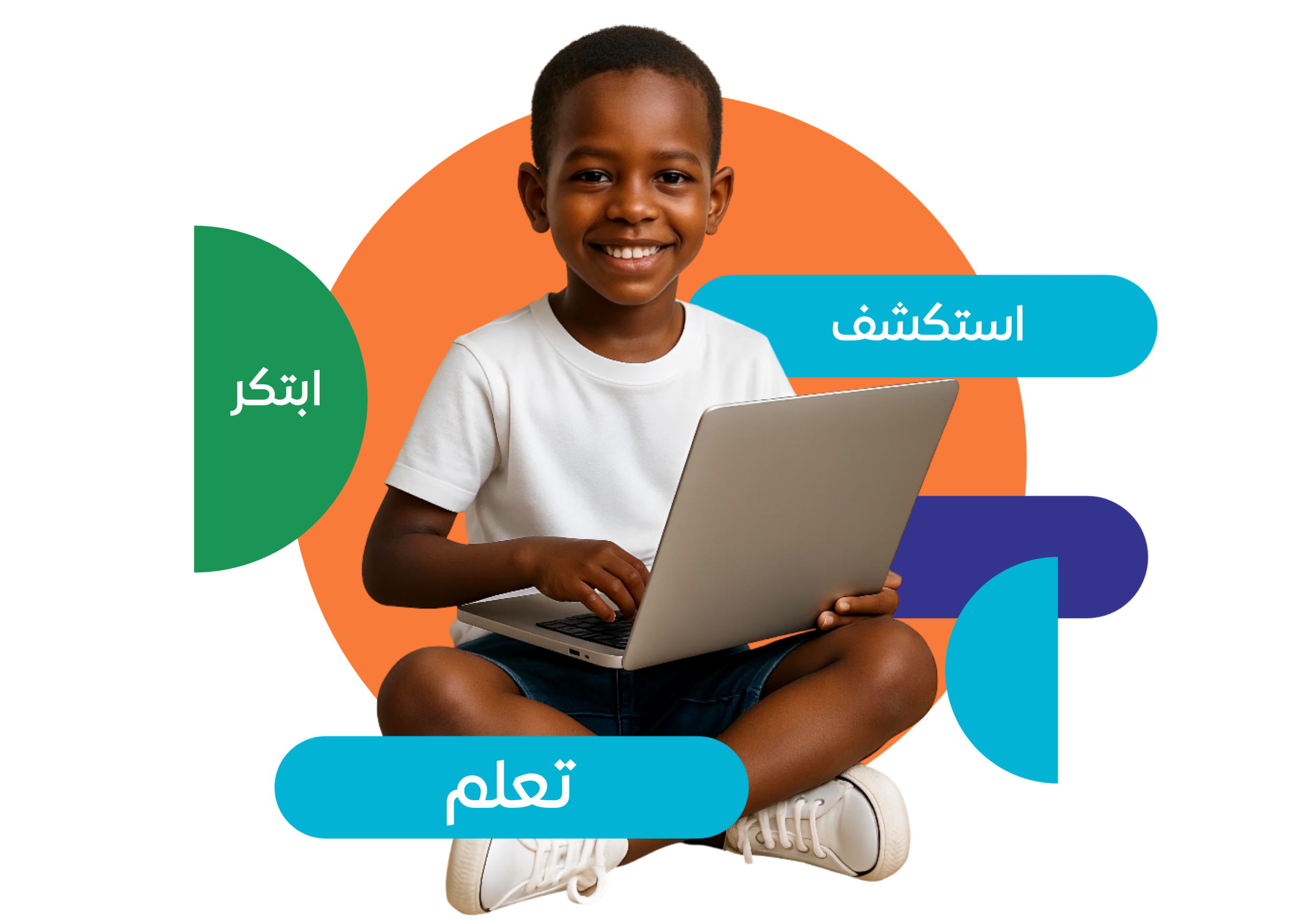 Spotlight on 249 School