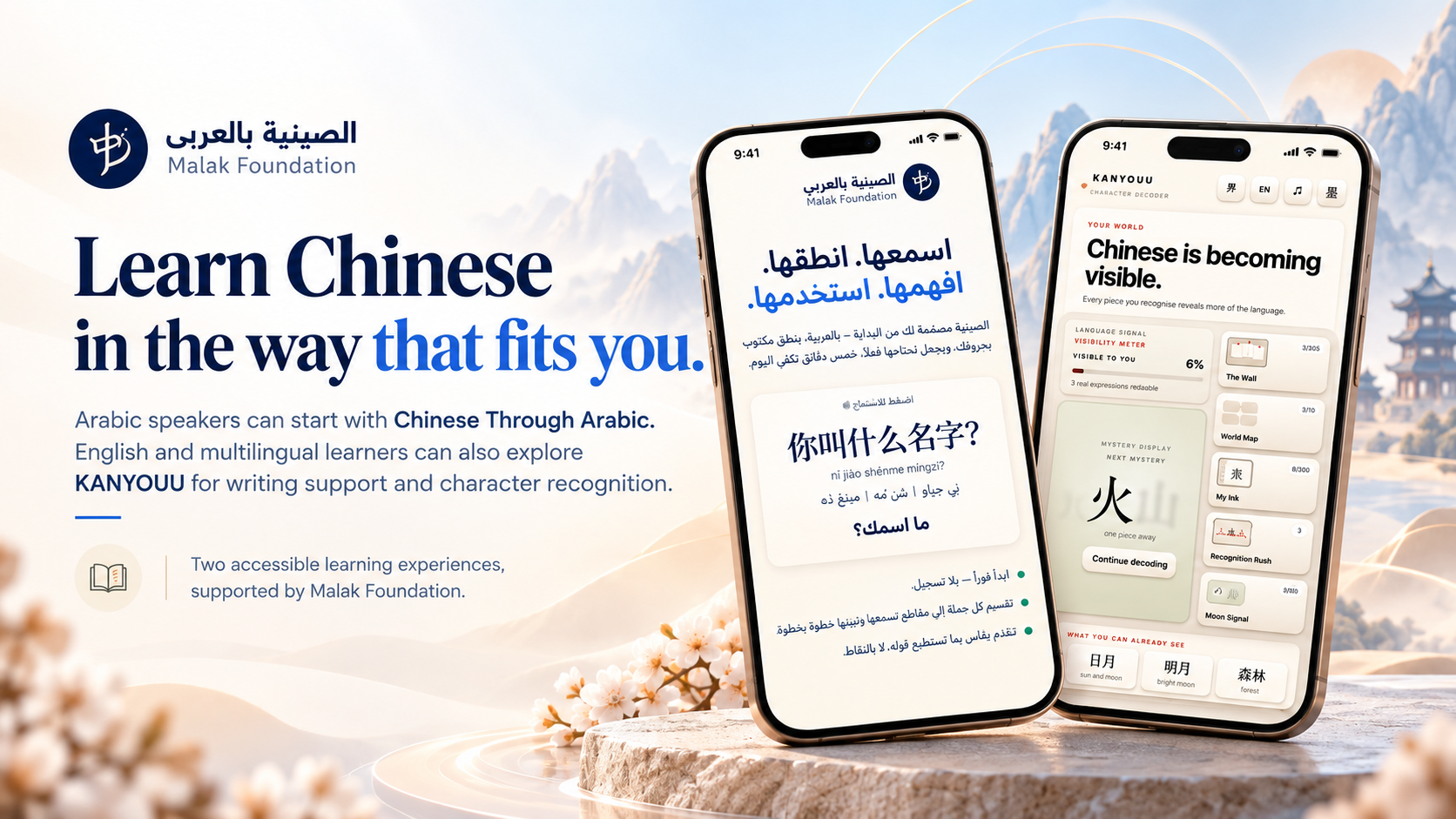 Advertisement for Malak Foundation promoting learning Chinese through mobile app, featuring two smartphones displaying language learning interfaces with Chinese characters and English translations, set against a background of mountains and flowers.
