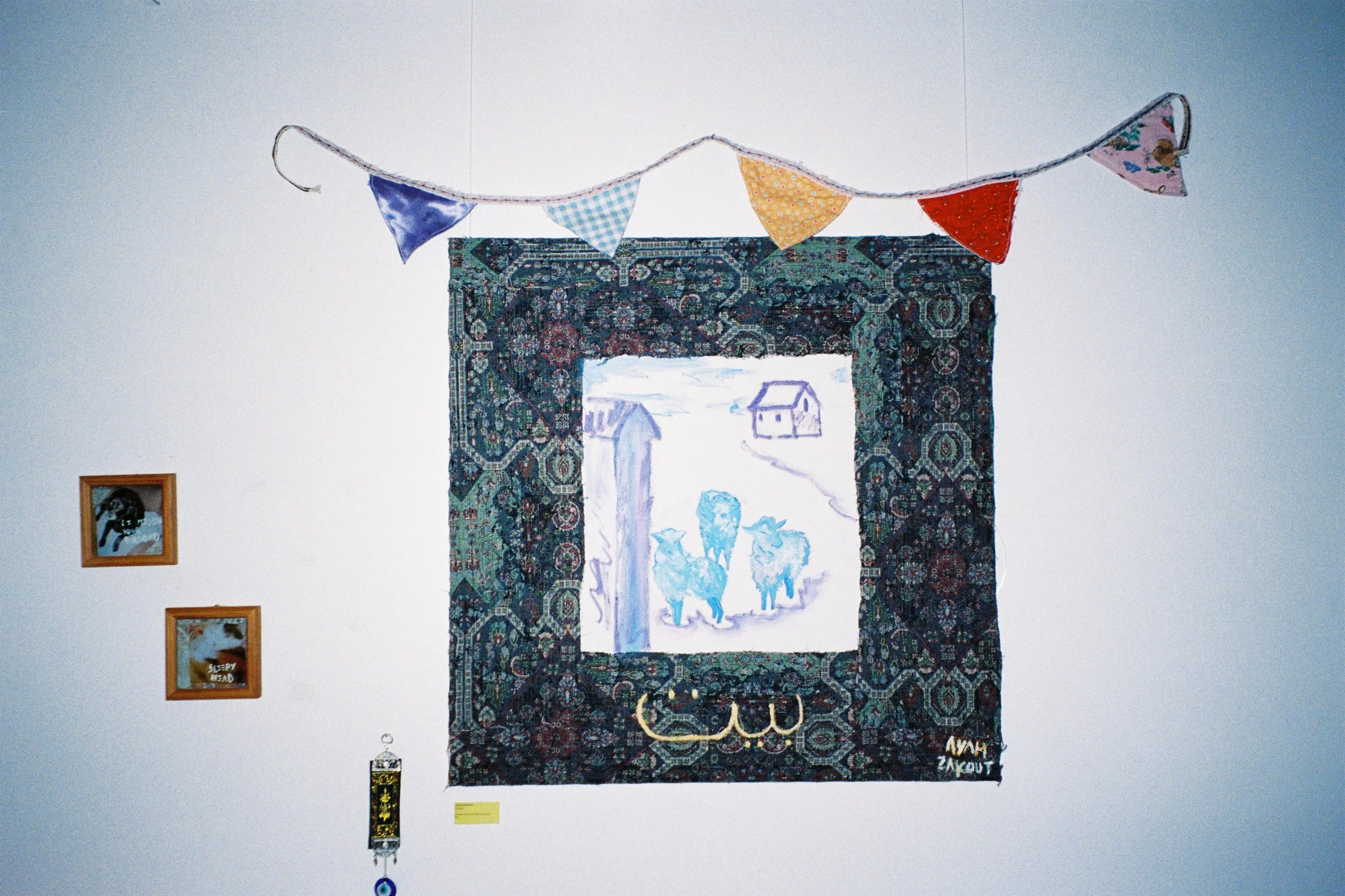 Photograph by Ayah Zakout