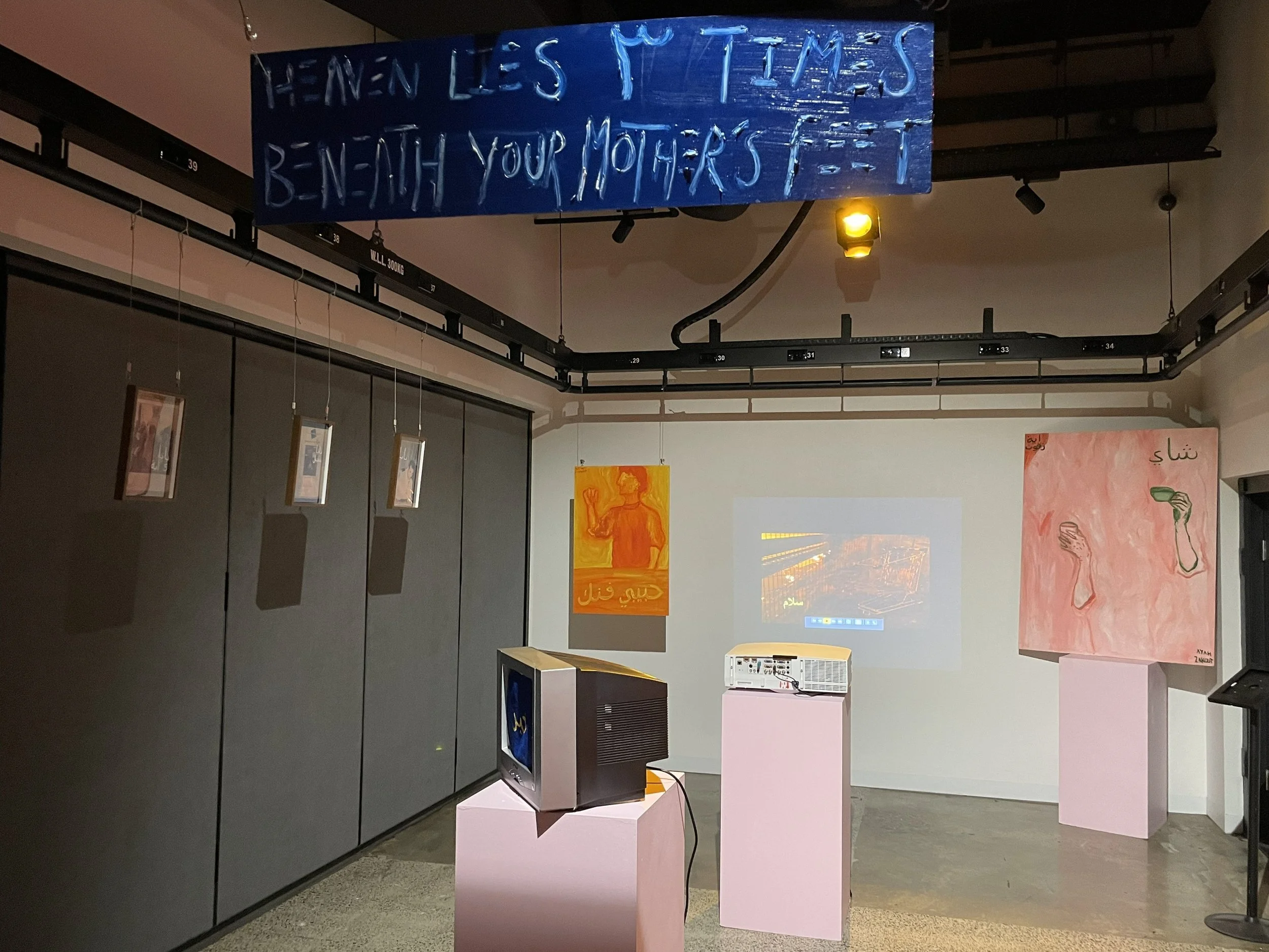  قاوم (Qaawam), LCI Gallery, 2024