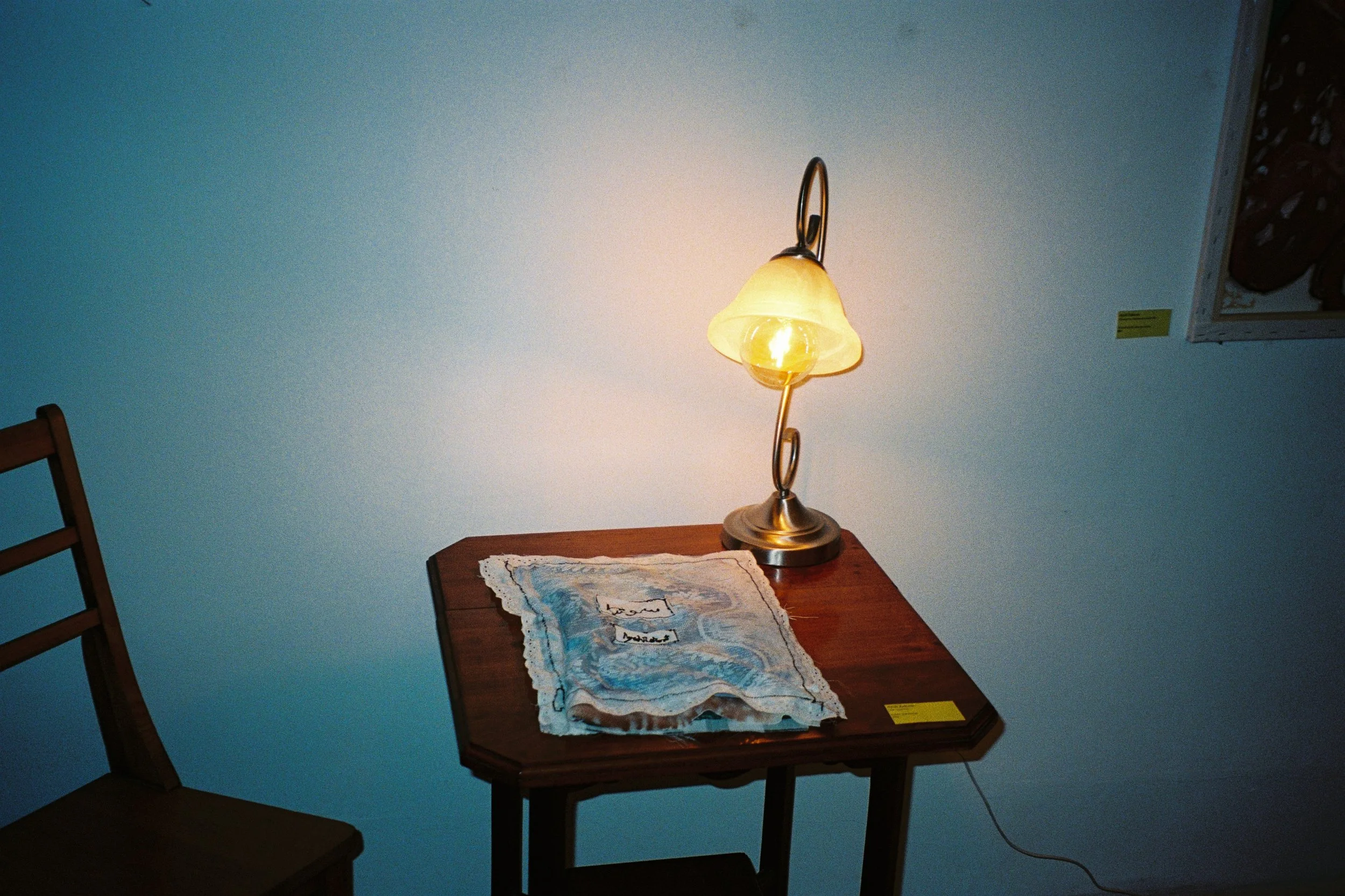 Photograph by Ayah Zakout