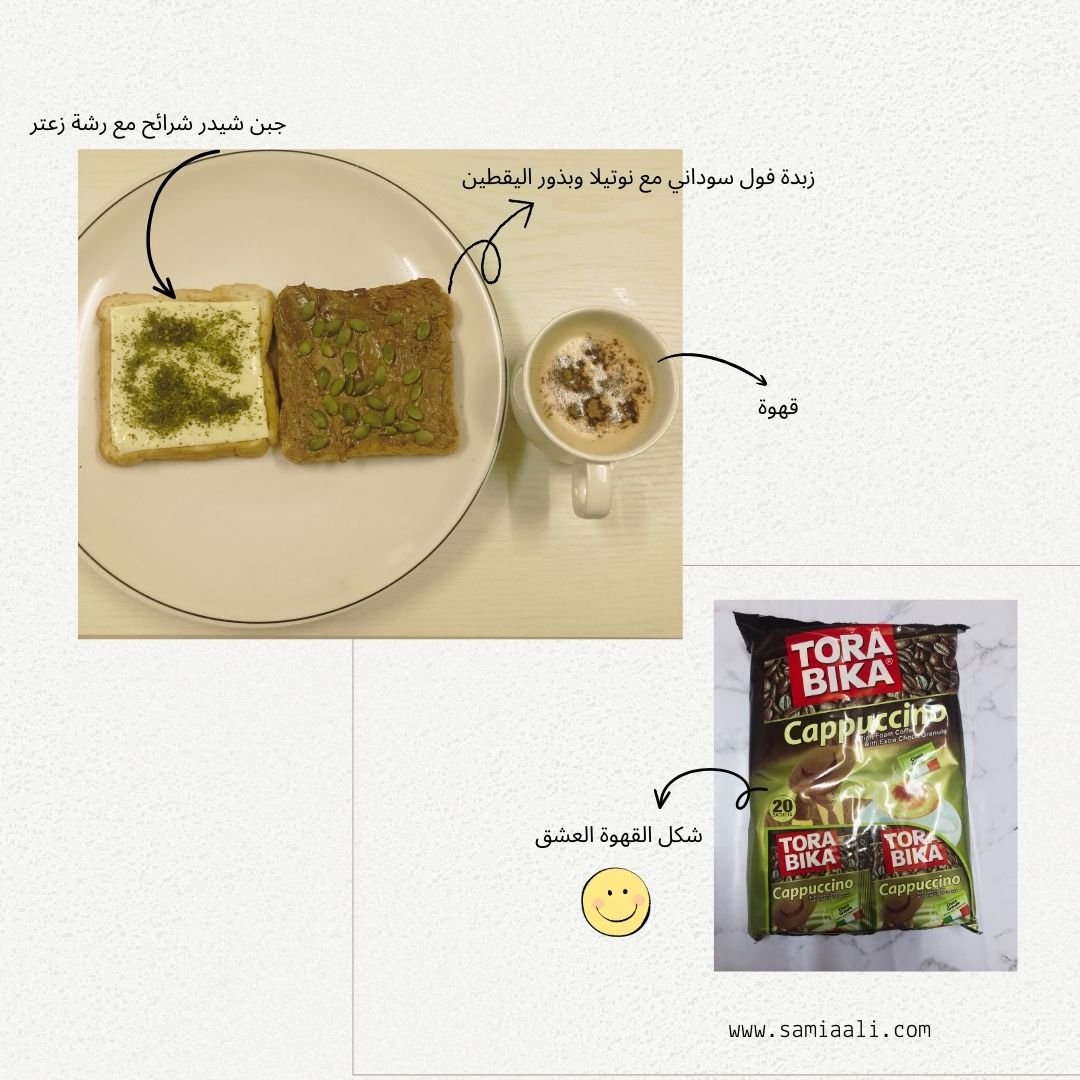 فطور لذيذ وسريع