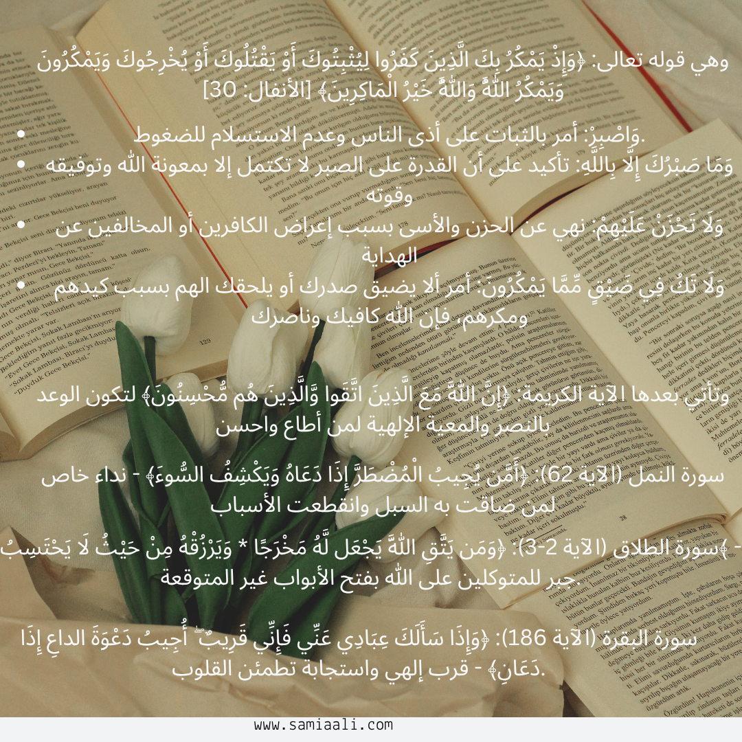 من التعافي الى الحياة