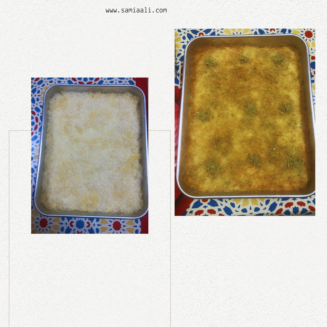 كنافة بالقشطه