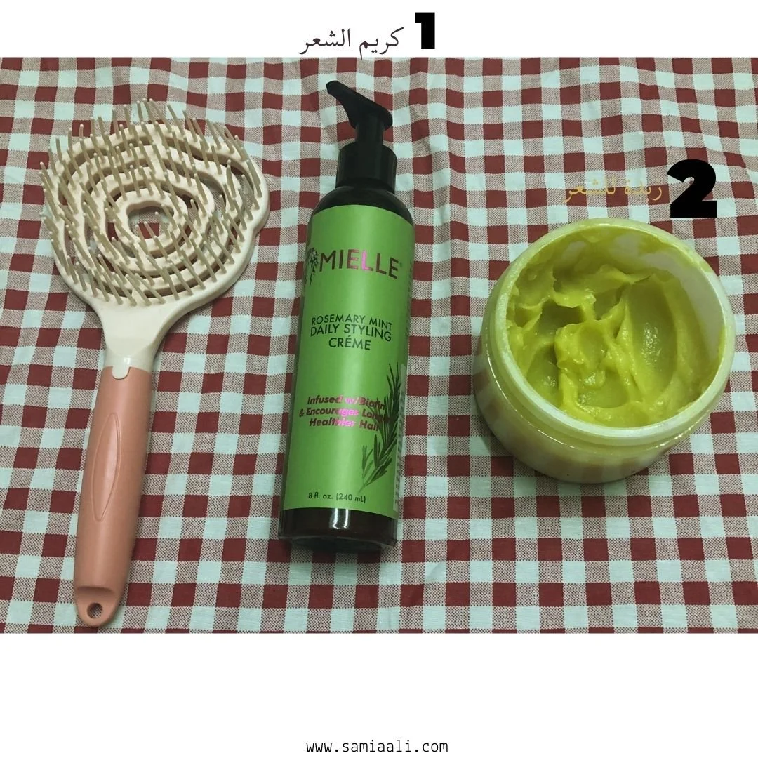 زبده وكريم للشعر