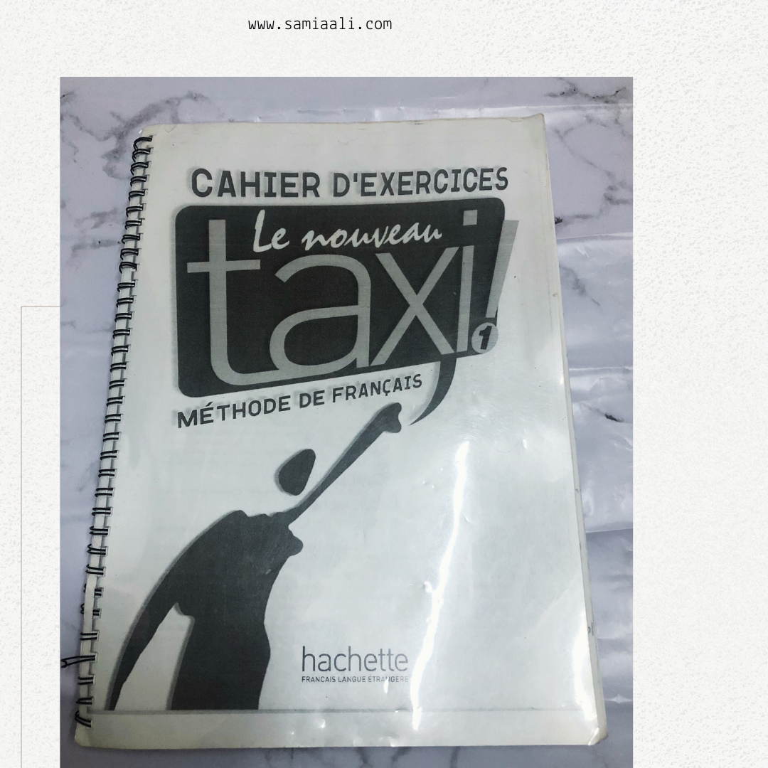 كتاب تمارين لغه فرنسي