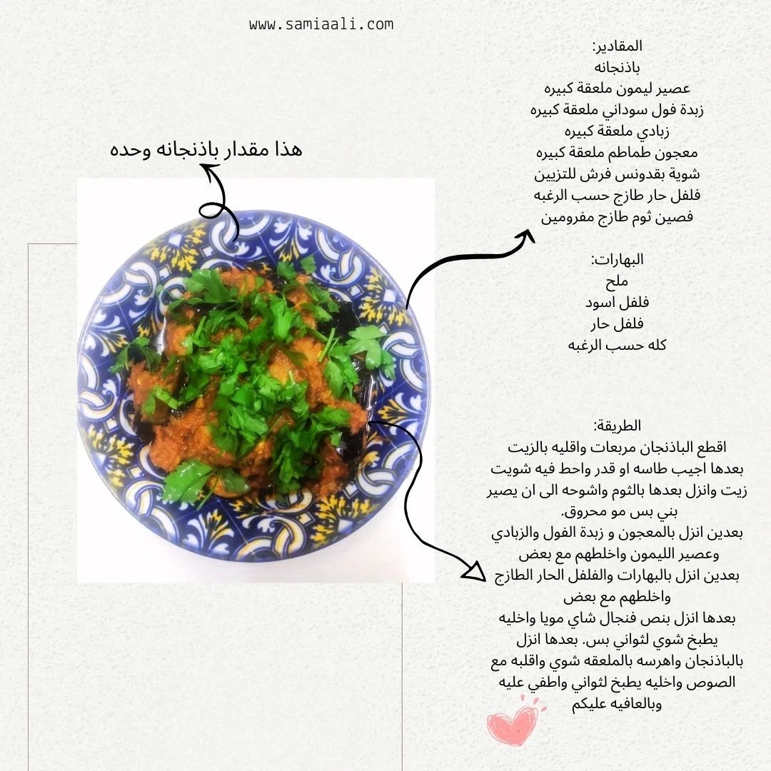 سلطة الاسود السودانية