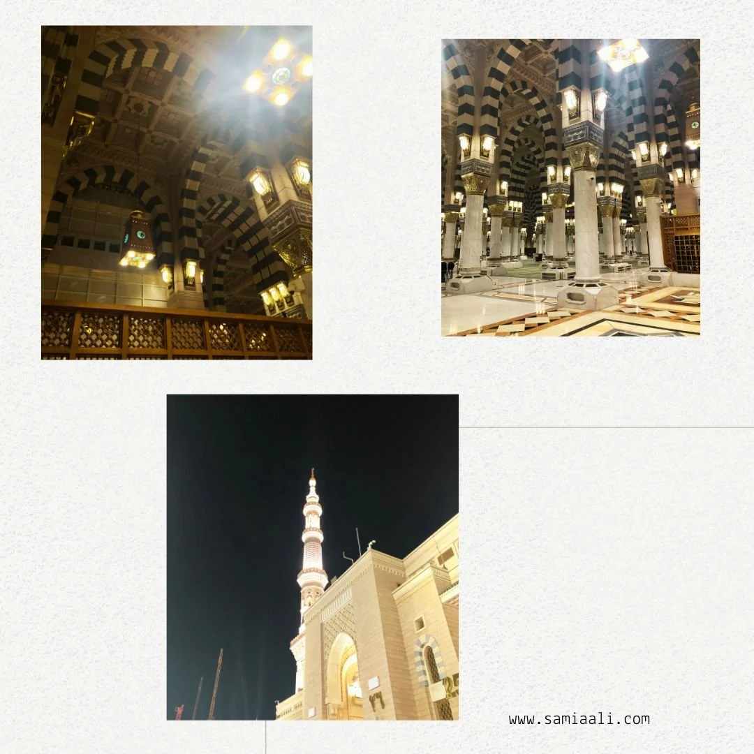 المسجد النبوي الشريف