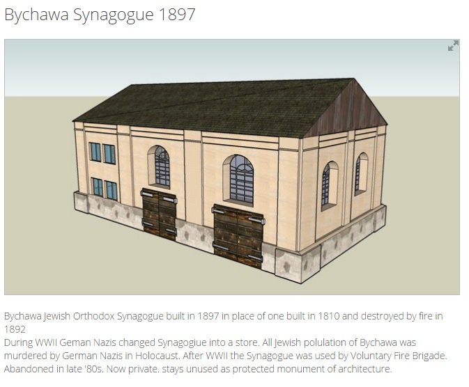 bychawa-shul.jpg