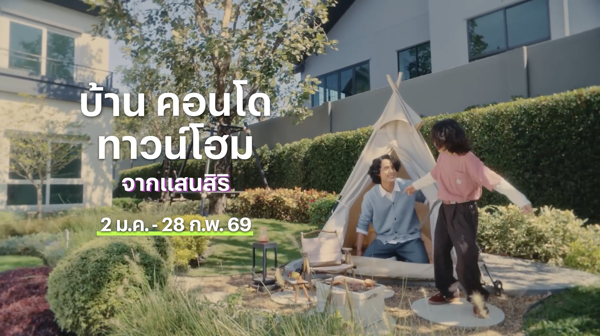 Screenshot 2026-01-07 at 16.40.00.png